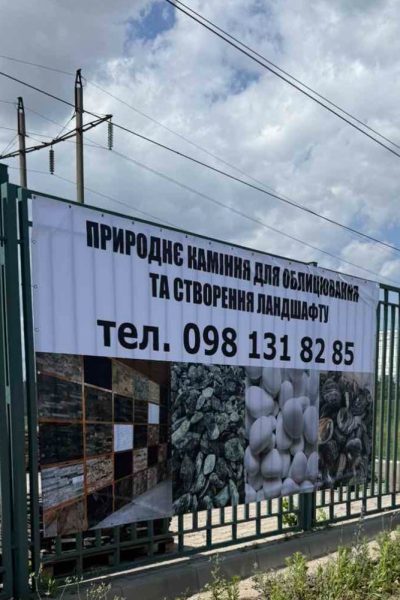 изображение_viber_2025-07-08_21-20-23-160